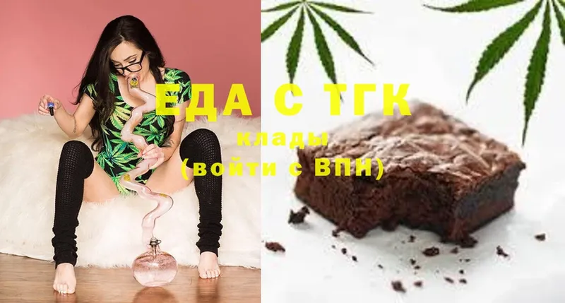 blacksprut ONION  Островной  Canna-Cookies марихуана  где купить наркоту 