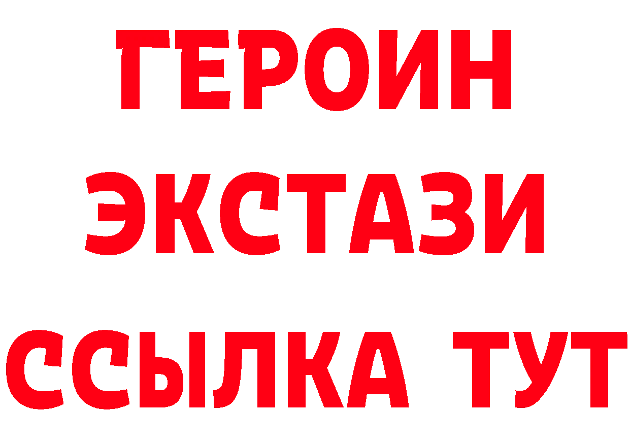 БУТИРАТ буратино рабочий сайт площадка гидра Островной